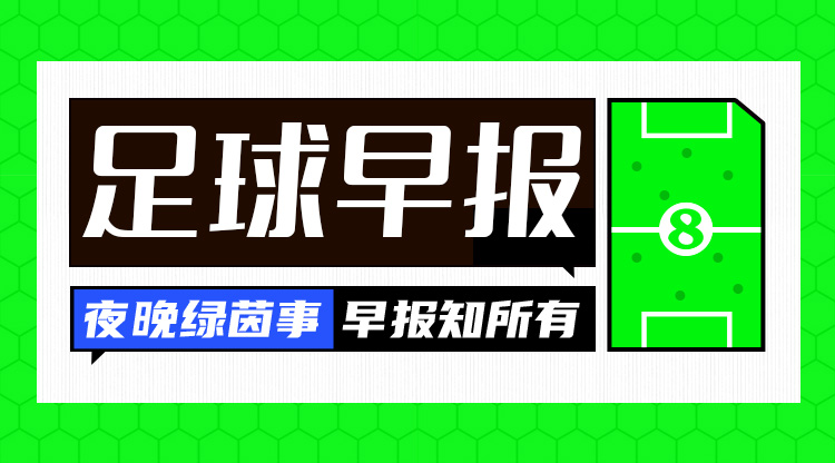 早報(bào)：進(jìn)球大戰(zhàn)！巴薩4-4遭馬競絕平