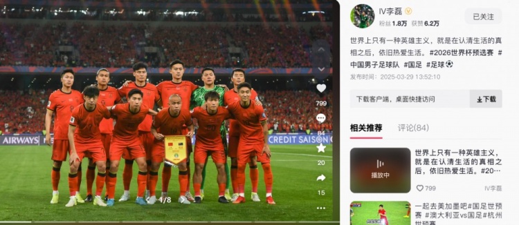 李磊：世界上只有一種英雄主義，就是認(rèn)清生活后依舊熱愛生活