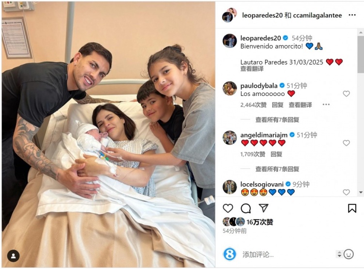 恭喜！帕雷德斯社媒慶祝第三個孩子出生，取名“勞塔羅”