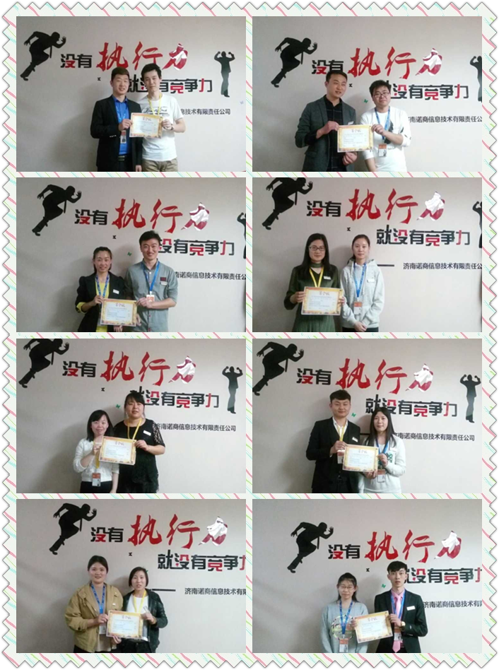 濟(jì)南網(wǎng)站建設(shè) 濟(jì)南網(wǎng)站建設(shè)