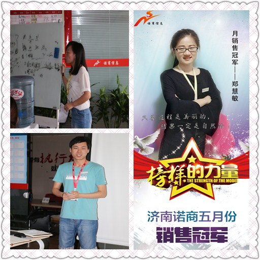 濟南網站優(yōu)化