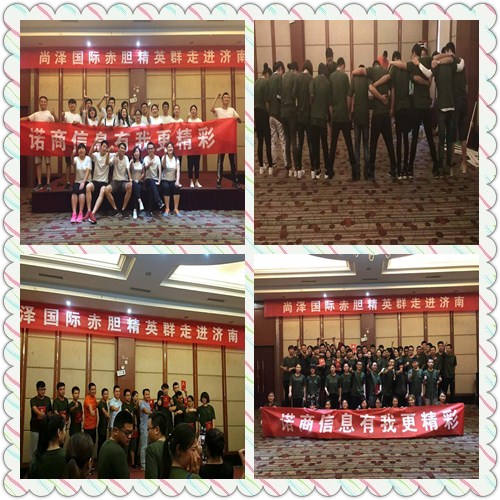 濟南營銷型網(wǎng)站建設(shè) 濟南營銷型網(wǎng)站建設(shè)