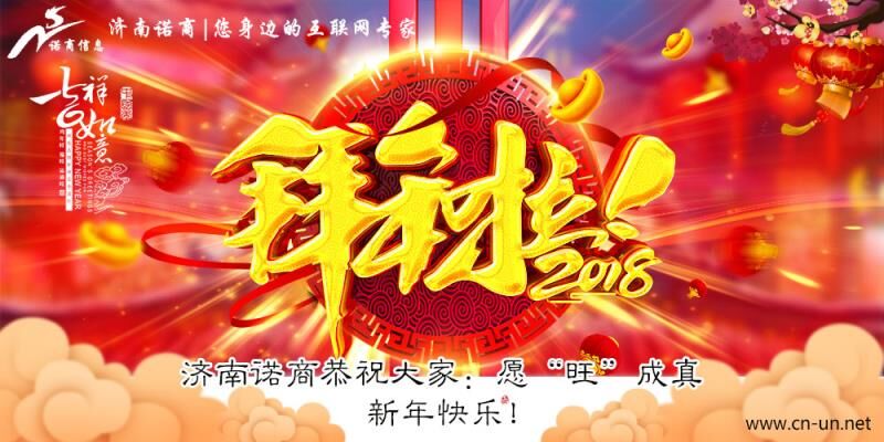 20180216244402.jpg QQ圖片20180215223522.jpg