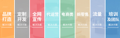 濟南網(wǎng)站建設(shè)