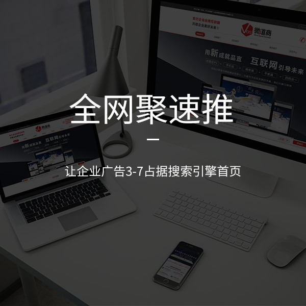 濟(jì)南短視頻運(yùn)營